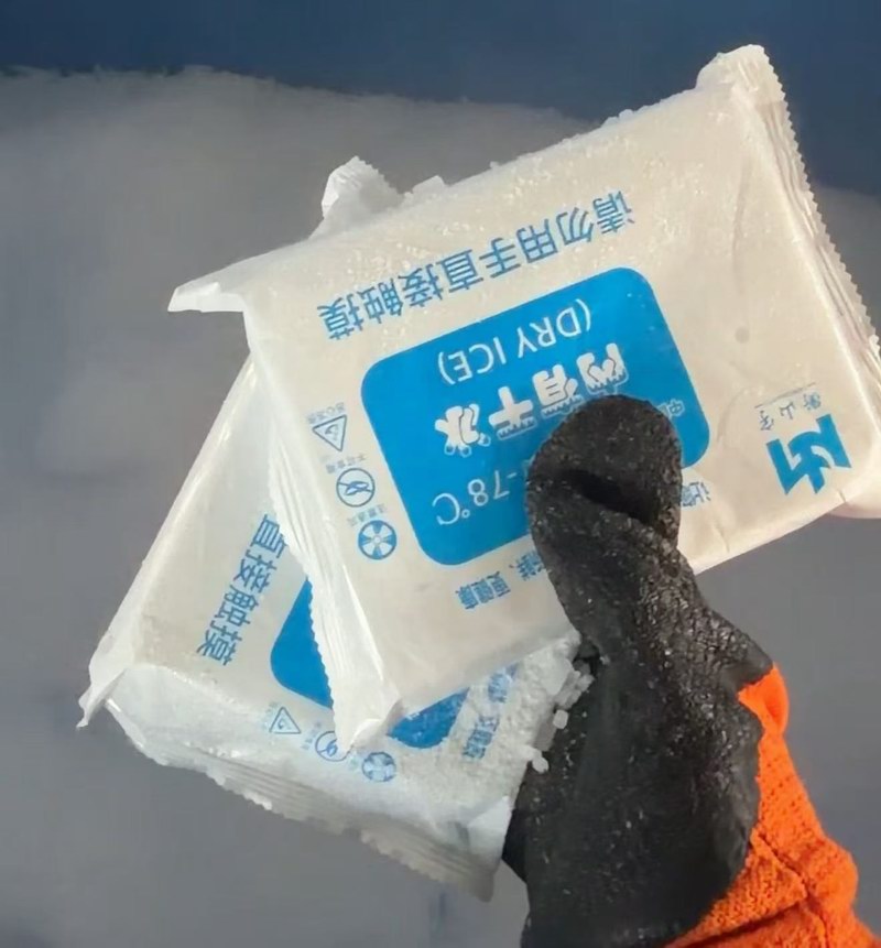 塊狀干冰